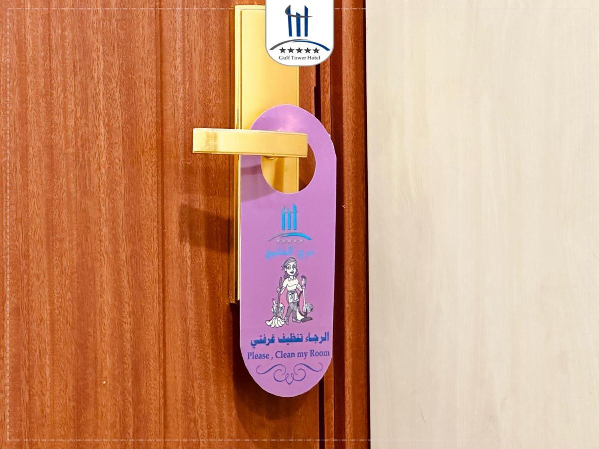Gulf Tower Otel Kerbela Dış mekan fotoğraf